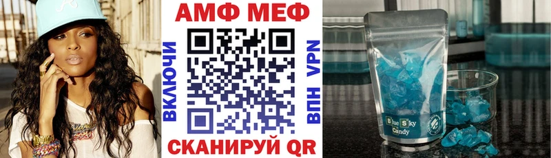 закладки  Курск  АМФЕТАМИН VHQ 