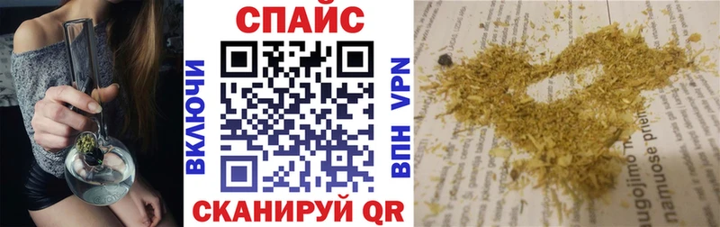 БУТИРАТ жидкий экстази  Курск 