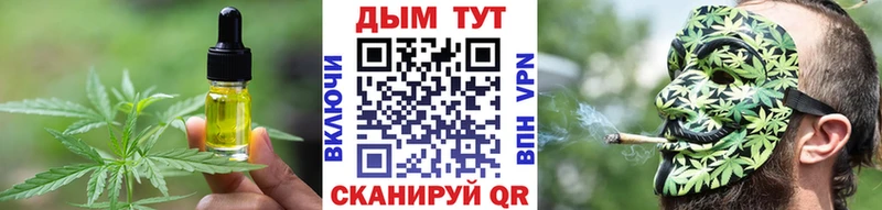 Печенье с ТГК марихуана  хочу наркоту  площадка состав  Курск 