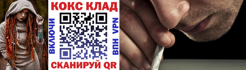 продажа наркотиков  Курск  КОКАИН FishScale 