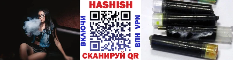ГАШИШ Cannabis  Курск 