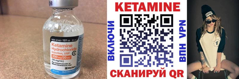 Кетамин ketamine  hydra   Курск 