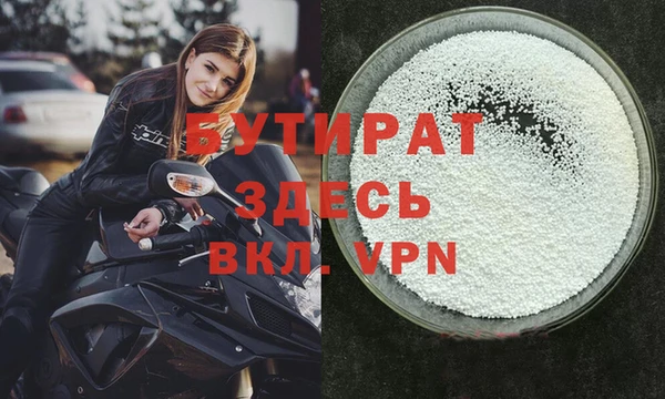 наркотики Вязники