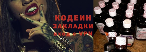 наркотики Вязники