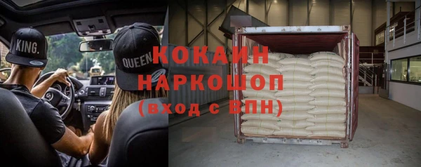 наркотики Вязники
