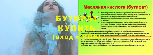 кокаин VHQ Вязьма