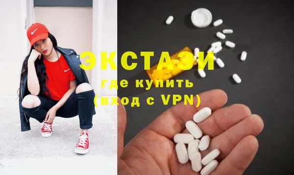 кокаин VHQ Вязьма