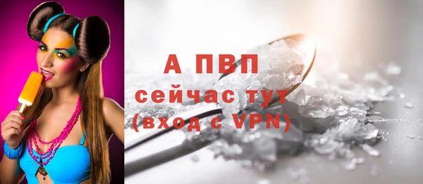 кокаин VHQ Вязьма