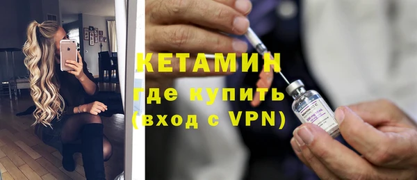 кокаин VHQ Вязьма