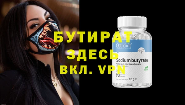 кокаин VHQ Вязьма