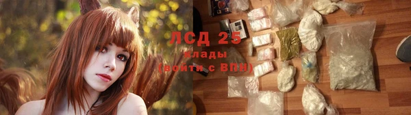 кокаин VHQ Вязьма