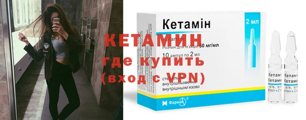 кокаин VHQ Вязьма