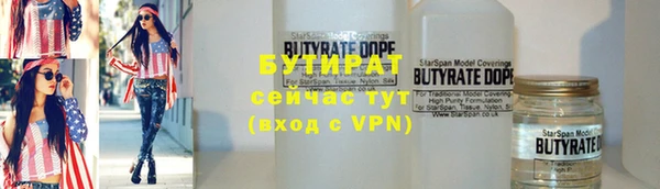 кокаин VHQ Вязьма