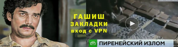кокаин VHQ Вязьма