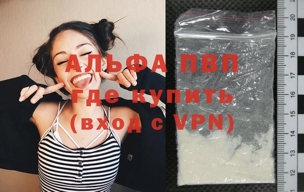 наркотики Вязники
