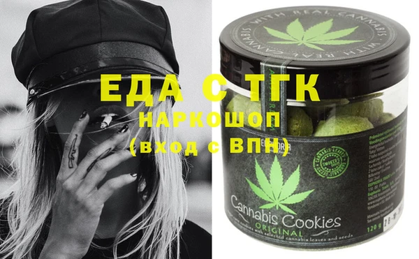 кокаин VHQ Вязьма