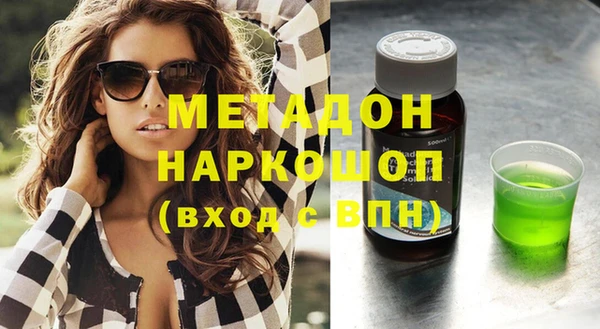 наркотики Вязники