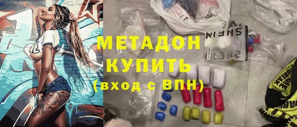 наркотики Вязники