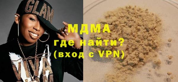 бутик Вяземский