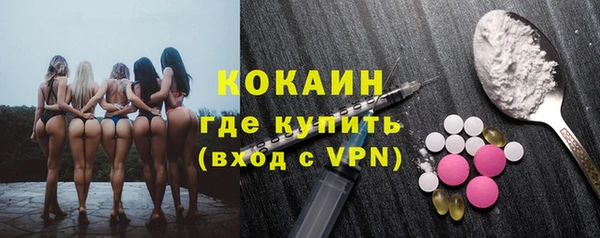 кокаин VHQ Вязьма