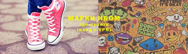 кокаин VHQ Вязьма