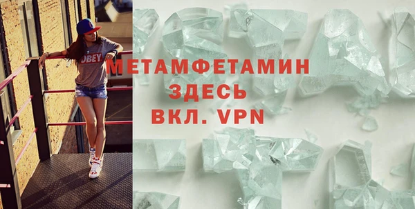 кокаин VHQ Вязьма