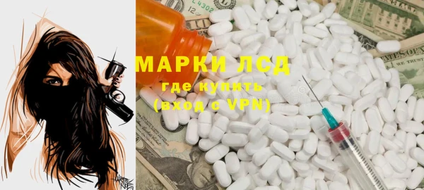 наркотики Вязники