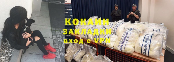 кокаин VHQ Вязьма