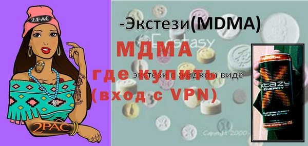кокаин VHQ Вязьма