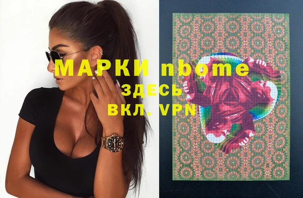 наркотики Вязники