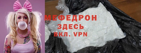 наркотики Вязники
