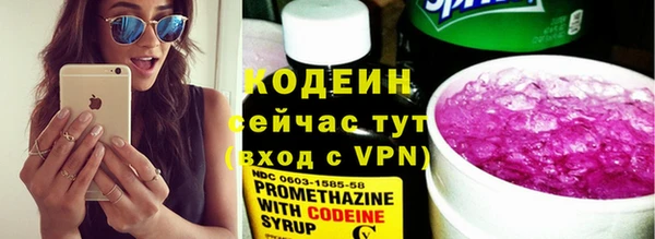 наркотики Вязники