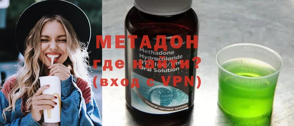 кокаин VHQ Вязьма