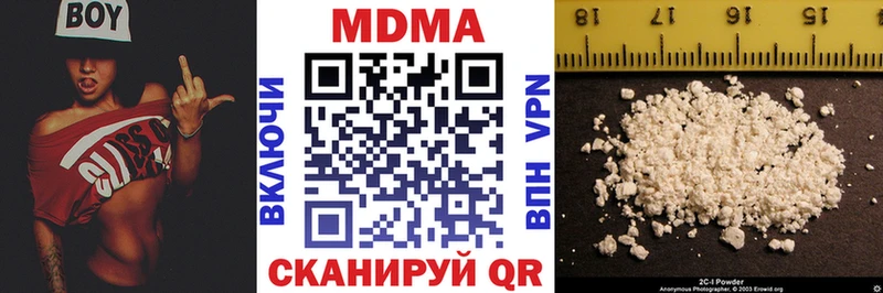MDMA crystal  купить наркотик  Курск 