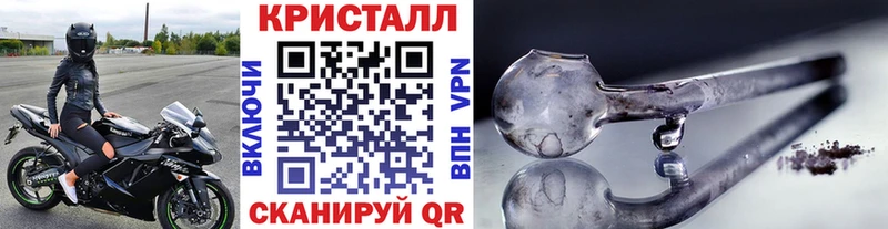 Метамфетамин Methamphetamine  kraken как войти  Курск 