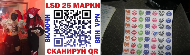Марки 25I-NBOMe 1,5мг  Курск 