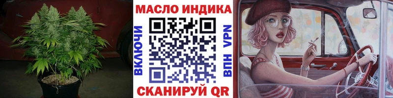 ТГК вейп  хочу наркоту  Курск 