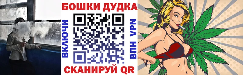 купить  сайты  Курск  ссылка на мегу сайт  Канабис AK-47 
